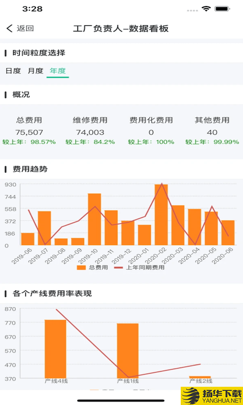 庞械易维下载最新版（暂无下载）_庞械易维app免费下载安装