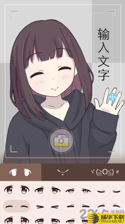 胡桃日记应用宝礼包版 胡桃日记应用宝版下载