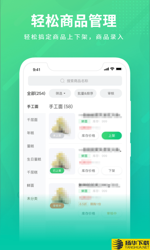 购e购商家版下载最新版（暂无下载）_购e购商家版app免费下载安装