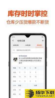 批发帮下载最新版（暂无下载）_批发帮app免费下载安装