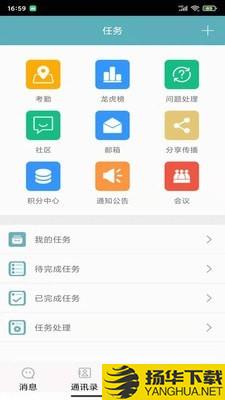 特发设施查验下载最新版（暂无下载）_特发设施查验app免费下载安装