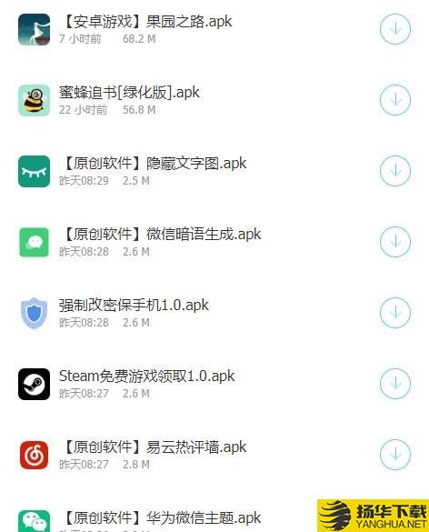 小红软件库下载最新版（暂无下载）_小红软件库app免费下载安装