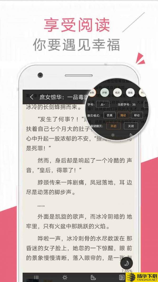武侠小说下载最新版（暂无下载）_武侠小说app免费下载安装