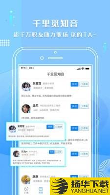 启明下载最新版（暂无下载）_启明app免费下载安装