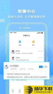 启明下载最新版（暂无下载）_启明app免费下载安装