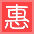 手淘惠省下载最新版（暂无下载）_手淘惠省app免费下载安装