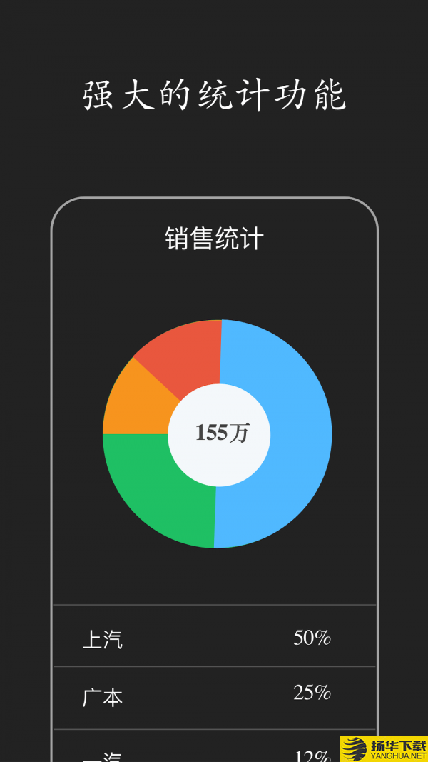 智慧ERP下载最新版（暂无下载）_智慧ERPapp免费下载安装