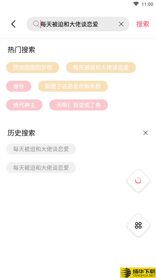 树莓阅读下载最新版（暂无下载）_树莓阅读app免费下载安装