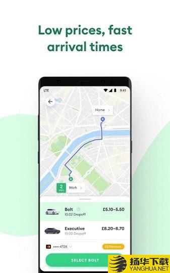 bolttaxify下载最新版（暂无下载）_bolttaxifyapp免费下载安装