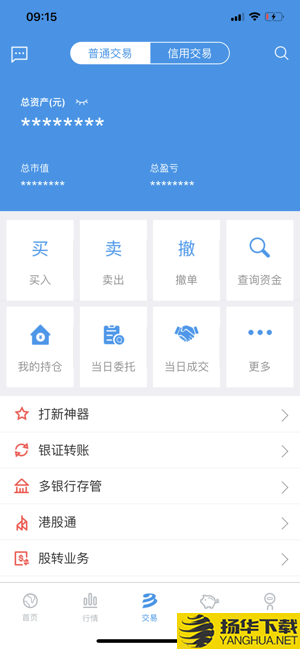 渤海证券综合下载最新版（暂无下载）_渤海证券综合app免费下载安装
