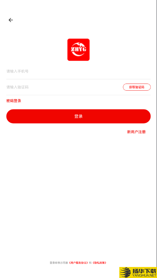 中和亿购下载最新版（暂无下载）_中和亿购app免费下载安装