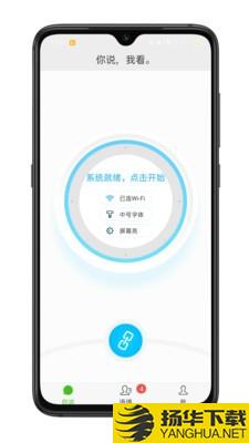 见声看见下载最新版（暂无下载）_见声看见app免费下载安装