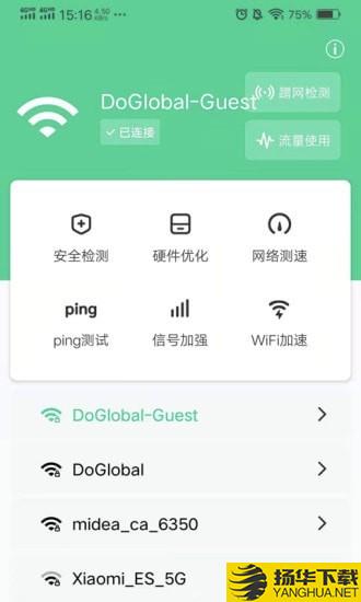 快看Wifi下载最新版（暂无下载）_快看Wifiapp免费下载安装