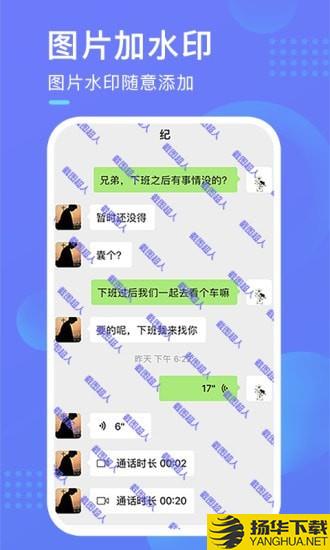 截图超人下载最新版（暂无下载）_截图超人app免费下载安装