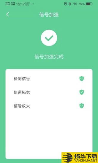 快看Wifi下载最新版（暂无下载）_快看Wifiapp免费下载安装