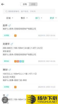 中原安佑下载最新版（暂无下载）_中原安佑app免费下载安装