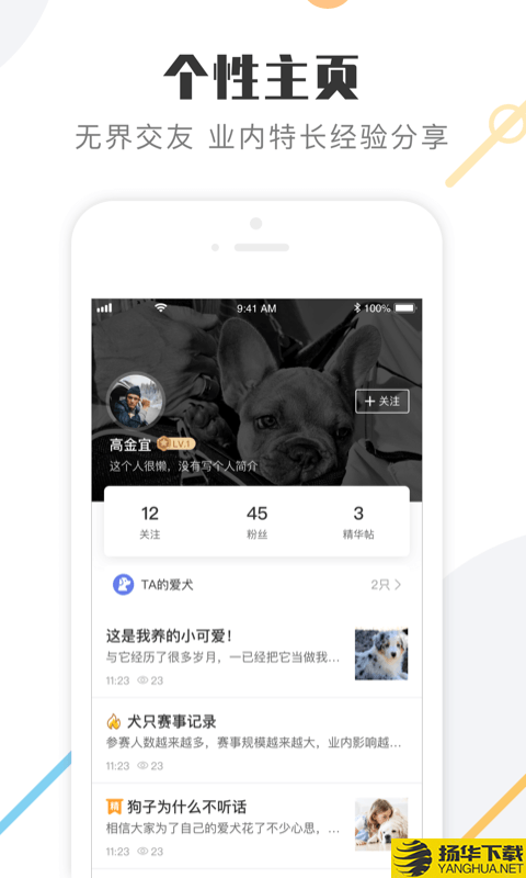 中国K9犬网下载最新版（暂无下载）_中国K9犬网app免费下载安装
