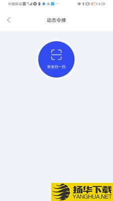 EnAPP下载最新版（暂无下载）_EnAPPapp免费下载安装