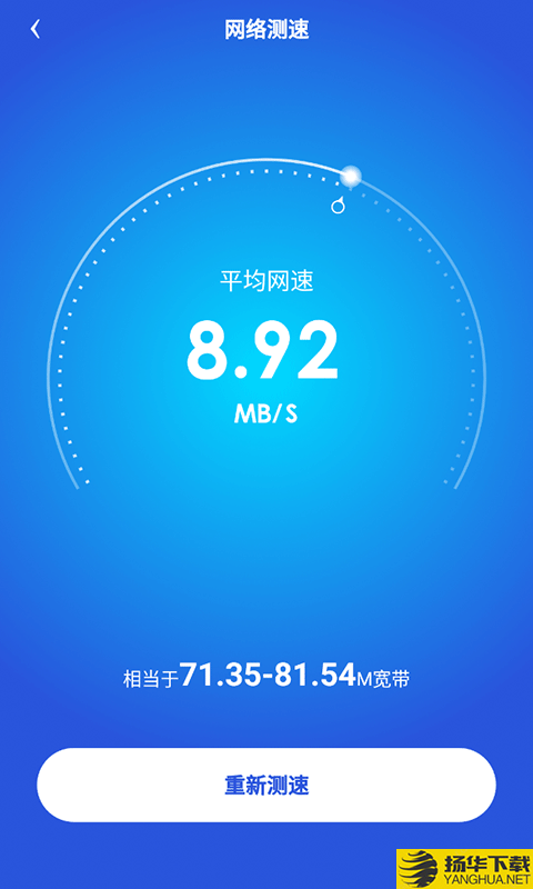 WiFi光速联盟下载最新版（暂无下载）_WiFi光速联盟app免费下载安装