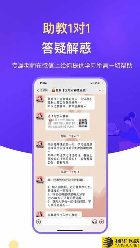 云图编程下载最新版（暂无下载）_云图编程app免费下载安装