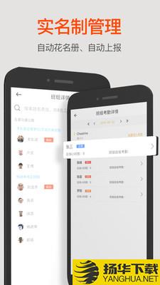 用友劳务下载最新版（暂无下载）_用友劳务app免费下载安装