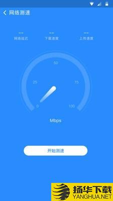 番茄WiFi下载最新版（暂无下载）_番茄WiFiapp免费下载安装