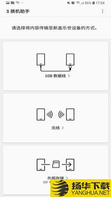 SmartSwitch下载最新版（暂无下载）_SmartSwitchapp免费下载安装