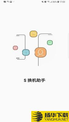 SmartSwitch下载最新版（暂无下载）_SmartSwitchapp免费下载安装