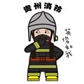 黔小消下载最新版（暂无下载）_黔小消app免费下载安装