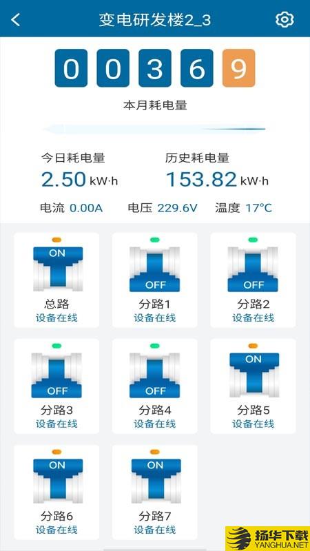 明正智慧电箱企业版下载最新版（暂无下载）_明正智慧电箱企业版app免费下载安装