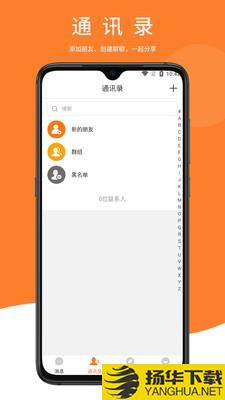 鼎迅下载最新版（暂无下载）_鼎迅app免费下载安装