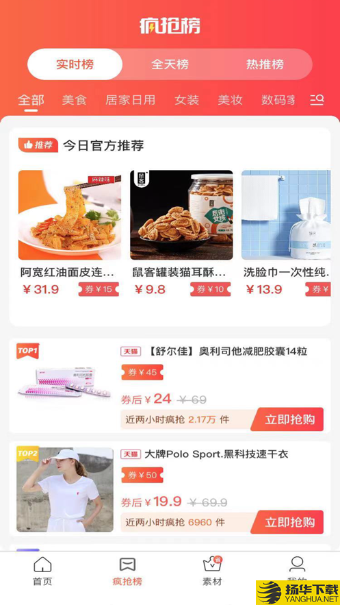 竹林优品下载最新版（暂无下载）_竹林优品app免费下载安装