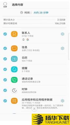 SmartSwitch下载最新版（暂无下载）_SmartSwitchapp免费下载安装