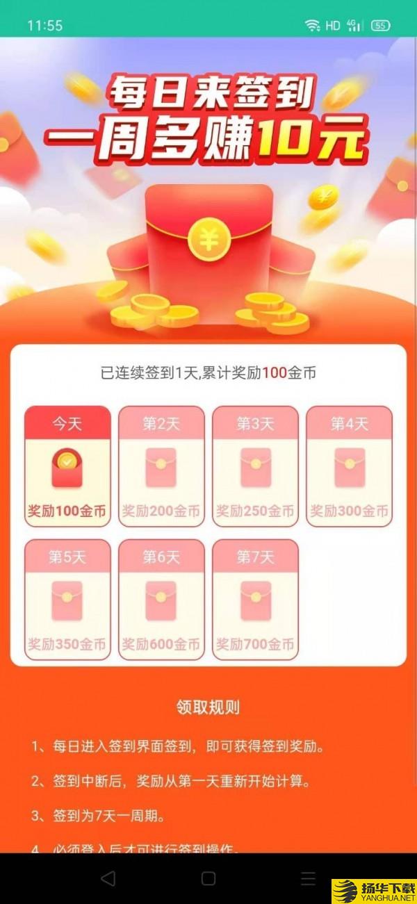 金牛盟下载最新版（暂无下载）_金牛盟app免费下载安装