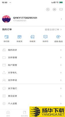 青阳MPAcc下载最新版（暂无下载）_青阳MPAccapp免费下载安装