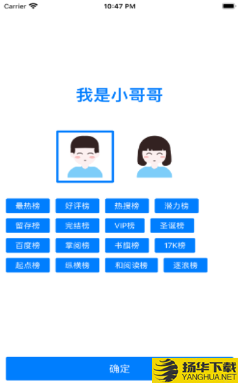 小杨读书下载最新版（暂无下载）_小杨读书app免费下载安装