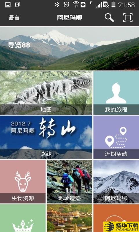 阿尼玛卿下载最新版（暂无下载）_阿尼玛卿app免费下载安装