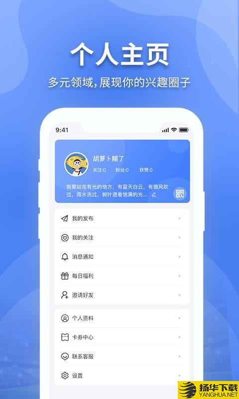 有内下载最新版（暂无下载）_有内app免费下载安装