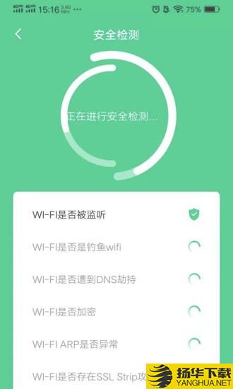 快看Wifi下载最新版（暂无下载）_快看Wifiapp免费下载安装