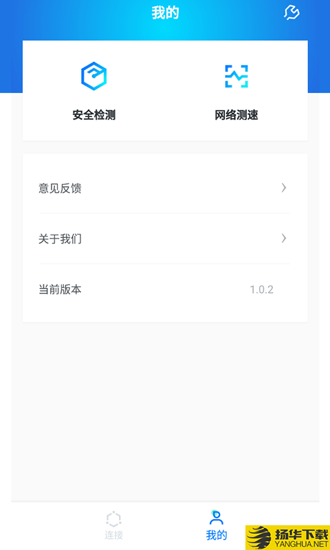 WiFi光速联盟下载最新版（暂无下载）_WiFi光速联盟app免费下载安装