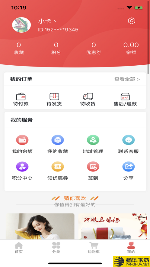 头条客多多下载最新版（暂无下载）_头条客多多app免费下载安装