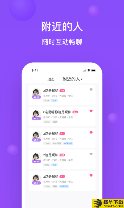 浮夸狗下载最新版（暂无下载）_浮夸狗app免费下载安装
