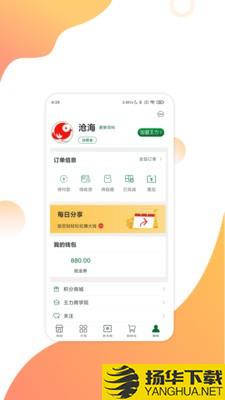 互惠宝下载最新版（暂无下载）_互惠宝app免费下载安装