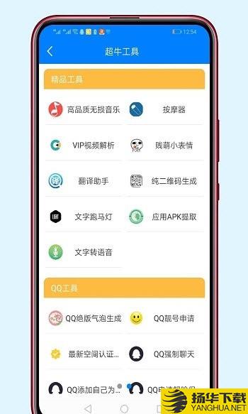 清风软件库下载最新版（暂无下载）_清风软件库app免费下载安装