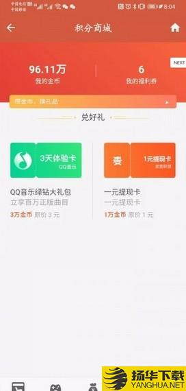 大牛赚客下载最新版（暂无下载）_大牛赚客app免费下载安装