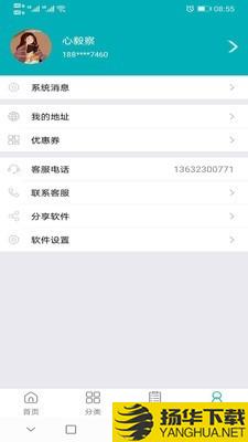 春风优选下载最新版（暂无下载）_春风优选app免费下载安装