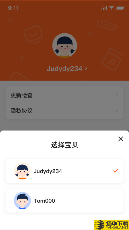 VIPKID好课多下载最新版（暂无下载）_VIPKID好课多app免费下载安装