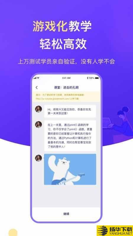 云图编程下载最新版（暂无下载）_云图编程app免费下载安装