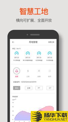 用友劳务下载最新版（暂无下载）_用友劳务app免费下载安装