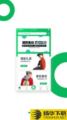 绿驴童装下载最新版（暂无下载）_绿驴童装app免费下载安装